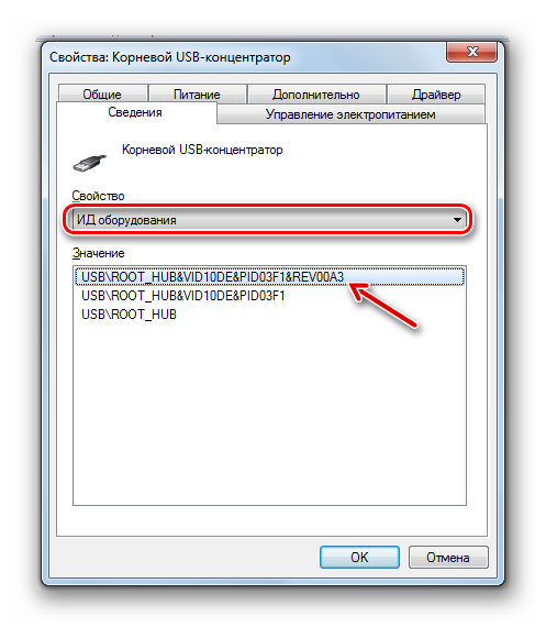 Значение ID оборудования во вкладке Сведения в окошке свойств элемента в Диспетчере устройств в Windows 7